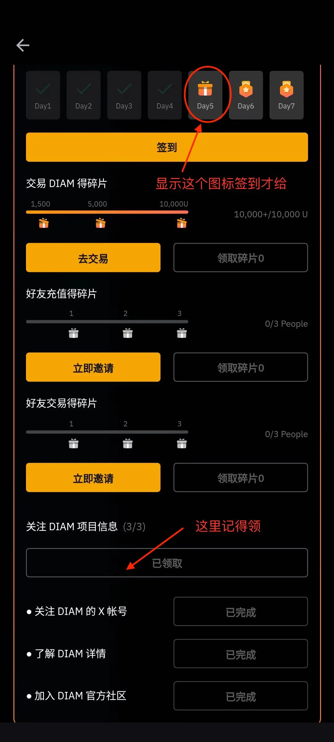 bybit puzzle 1